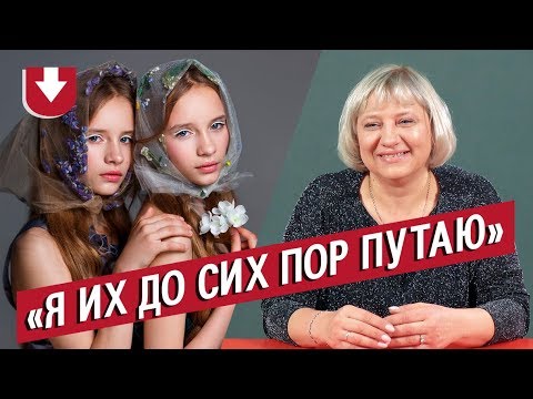 Видео: Родители близнецов (КОНКУРС ВНУТРИ) | Неудобные вопросы