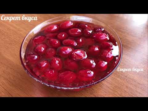 Видео: Кизиловое варенье / Հոնի մուրաբա / Cornelian cherry jam