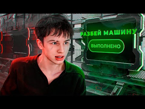 Видео: ТЫ ДОЛЖЕН ПОПРОБОВАТЬ ЭТИ 10 ПУНКТОВ В ОДИНОЧКУ!