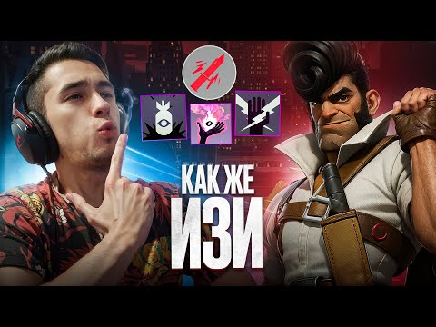 Видео: ВРАГИ ПРОСТО СГНИЛИ 🤢 ШИВ через КОРТИКИ 😎 СТРОНГЕР