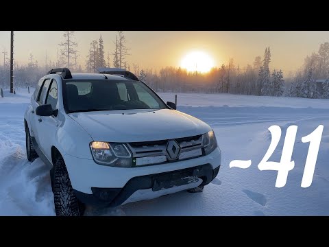 Видео: На  дастере в мороз