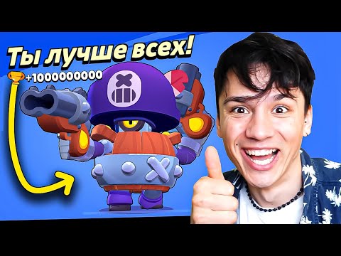 Видео: ДЭРИЛЛ МОНСТР НАГИБАТОР!💀 НУБ ИГРАЕТ В BRAWL STARS 3 СЕРИЯ🤪