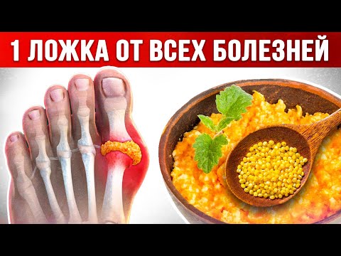 Видео: Самая полезная каша в мире — ПШЕНКА! / РЕЦЕПТ пшенной каши при ДИАБЕТЕ