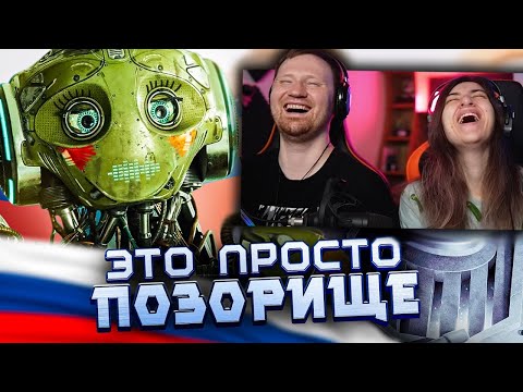 Видео: "РОБО" - УБОГИЙ РУССКИЙ ОТВЕТ "СТАЛЬНОМУ ГИГАНТУ" от САРИКА АНДРЕАСЯНА | РЕАКЦИЯ на Уголок Акра