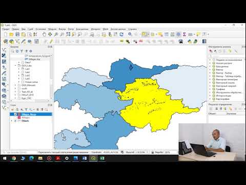 Видео: 11. Пространственный анализ