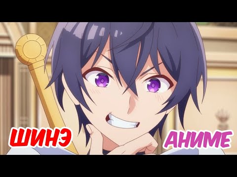 Видео: Шинэхэн Аниме  гоё уу🔥🔥🔥 "Fruit Master" -1