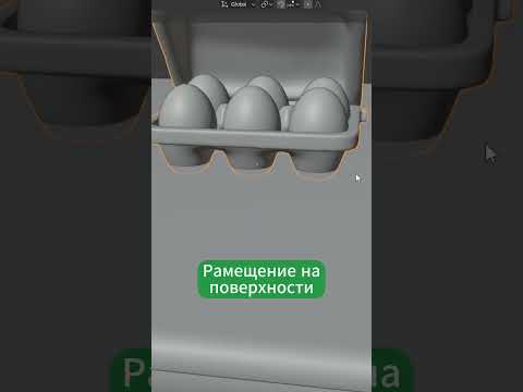 Видео: Три полезные хитрости в #blender #memes #tips #лайфхаки