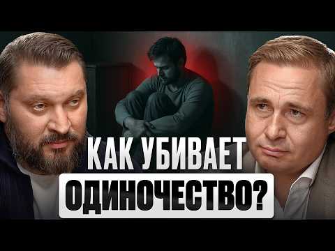 Видео: Почему тебя НИКТО НЕ ЛЮБИТ и ты сам в этом виноват? | Марк Бартон, психолог
