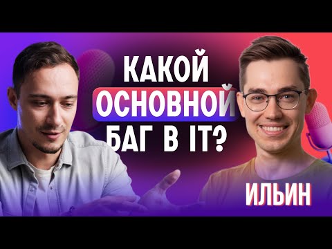 Видео: 🎙 Пути развития программиста. Про девушек, крипту, контент и доверие людей ft. @digital_ninja
