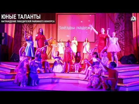 Видео: Награждение талантливых детей Аромашевского района
