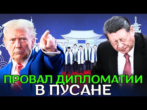 Видео: Крах Пекина и спад в Шанхае подчеркивают углубляющийся кризис внутри КПК