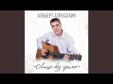 Видео: Мурманка: Acoustic Version