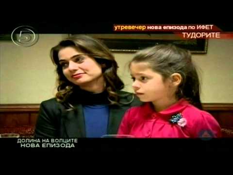 Видео: Долина на волците-Заседа 6 сезона 22.Епизода 1/3