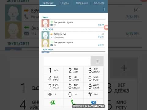Видео: Звоним деду морозу| в конце прикол!😂😂
