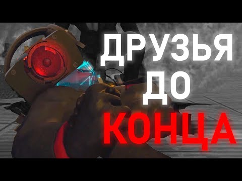 Видео: ГРУСТНЫЙ ФИНАЛ... | Сюжет skibidi toilet 70 (part 3)