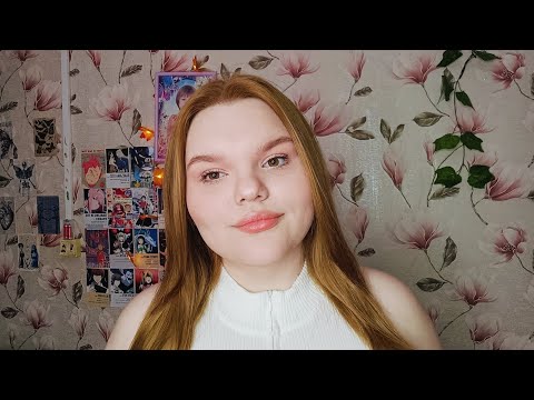 Видео: Мои влюбленности