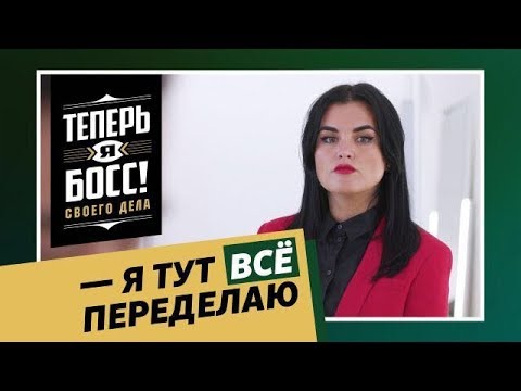 Видео: Кто пилит в трендах? ПИLКИ VS Chin Chin. Как Event с Марией Новосад поднимает бьюти бизнес с колен?