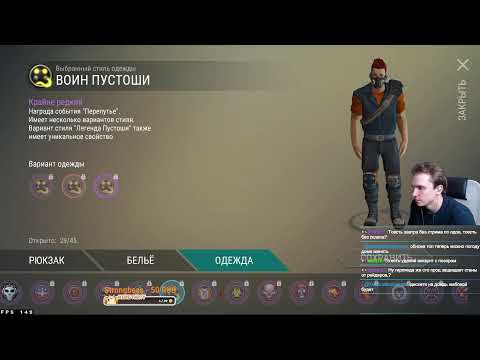 Видео: с 72 до 80 лвл сезона, получится? | Last Day on Earth: Survival