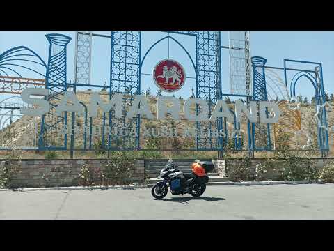 Видео: Yamaha MT-09 Tracer. Уфа - Азия. 2023 Самарканд ч.7