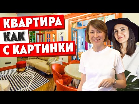 Видео: НЕВЕРОЯТНАЯ КРАСОТА. Обзор шикарной квартиры. Дизайн интерьера. Ремонт трешки. Рум тур 376.