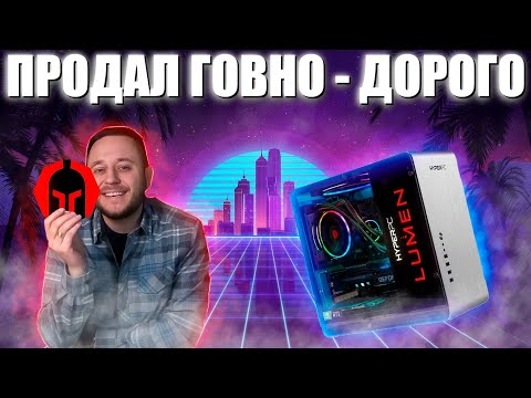 Видео: Как Brigman потерял Репутацию и доверие?