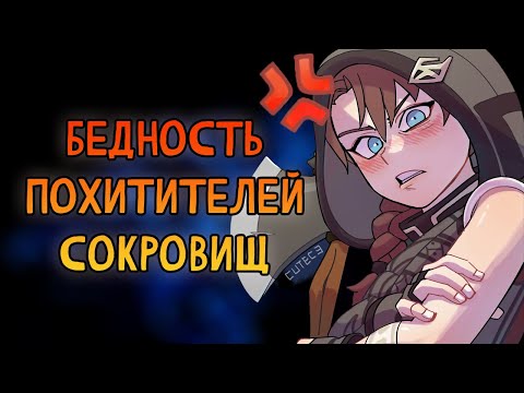 Видео: Похитители сокровищ. Что известно? Лор в Genshin Impact
