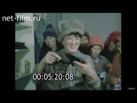 Видео: Колхоз Им. К.Маркса Селенгинского района Бурятской АССР 1991г.