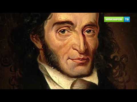 Видео: Синдром Марфана