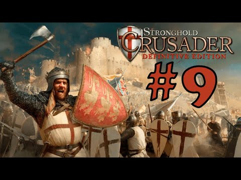 Видео: Stronghold Crusader: Definitive Edition➤Встреча умов