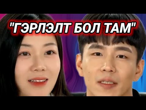 Видео: АЙМШИГТАЙ! 😅