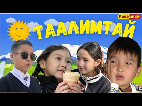 Видео: Тиш доктурга киргим келбейт... | "ТААЛИМТАЙ"