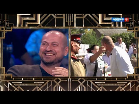 Видео: АЛЕКСЕЙ ПЕТРУХИН,"ПРИВЕТ,АНДРЕЙ" И КАЗАЧЬЯ СВАДЬБА/ЖДЁМ ВСТРЕЧИ ВНОВЬ И ВНОВЬ И ЖЕЛАЕМ ДОБРОЙ УДАЧИ