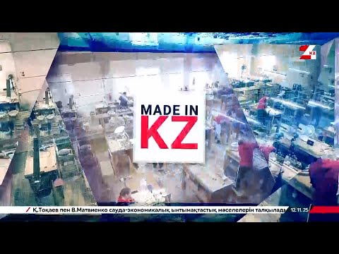 Видео: Как в Казахстане создают «умную» мебель для школ и садов | Made in KZ