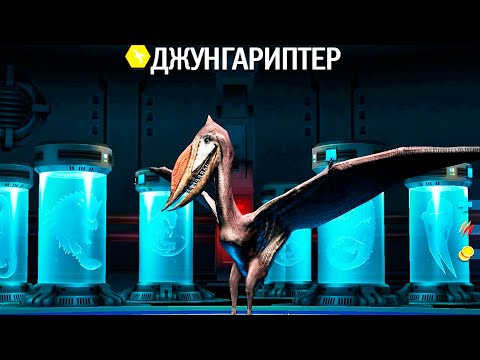 Видео: Jurassic World #14 СНОВА В ЮРСКИЙ МИР 🦎