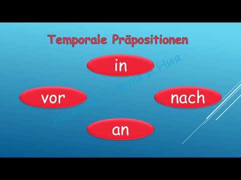 Видео: Предлози за време (А1)