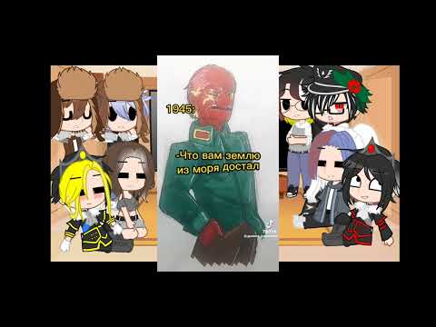 Видео: Р̤̮е̤̮а̤̮к̤̮ц̤̮и̤̮я̤̮ с̤̮т̤̮р̤̮а̤̮н̤̮ н̤̮а̤̮ т̤̮т̤̮ и̤̮ в̤̮и̤̮д̤̮е̤̮о̤̮(̤̮извините что пропала)