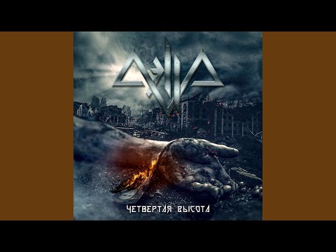 Видео: Портрет Дорианы Грей