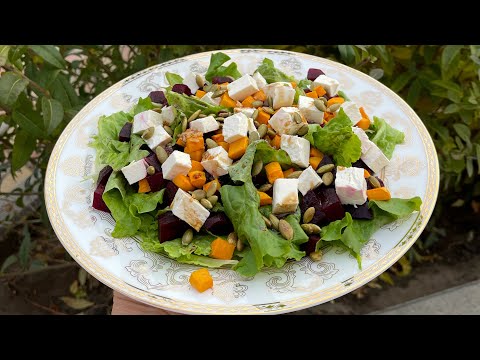 Видео: Салат со свёклой и запечённой тыквой. Диетический салат. Хит салат 2021. Праздничный салат.