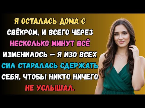 Видео: С ним сразу стало легче — вся грусть будто исчезла. любовная история