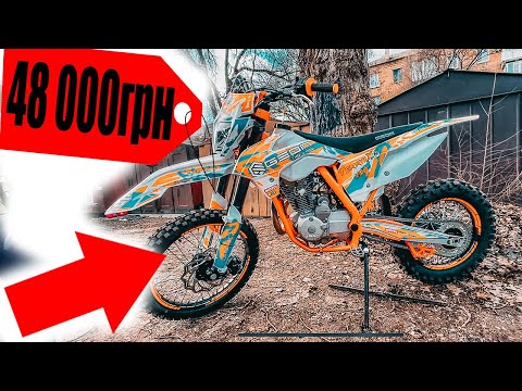 Видео: Дима Яструб Купил GEON TERRAX 250 Распаковка