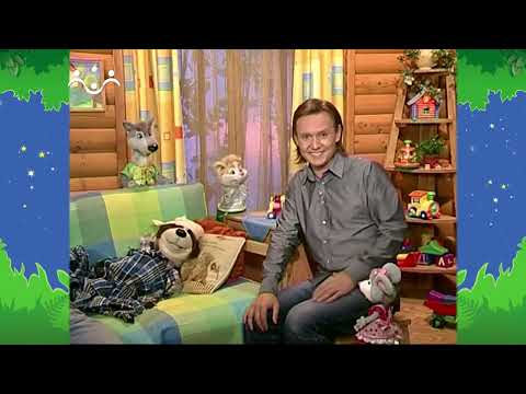 Видео: Вечер в Шишкином Лесу. Колыбельная для Енота