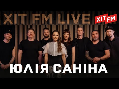 Видео: ЮЛІЯ САНІНА - нове звучання головних хітів The HARDKISS | ХIT FM Live - Special Kiss