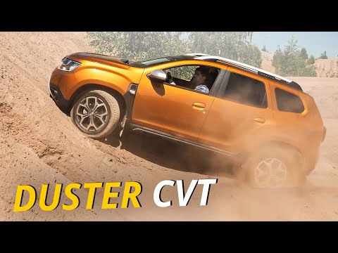 Видео: На бездорожье больше нельзя? У Renault Duster теперь 1.3 и вариатор!  | Наши тесты