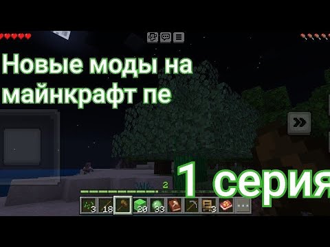 Видео: LP приключения в майнкрафт 1 серия#minecraft#играемвместе#прохождение#1