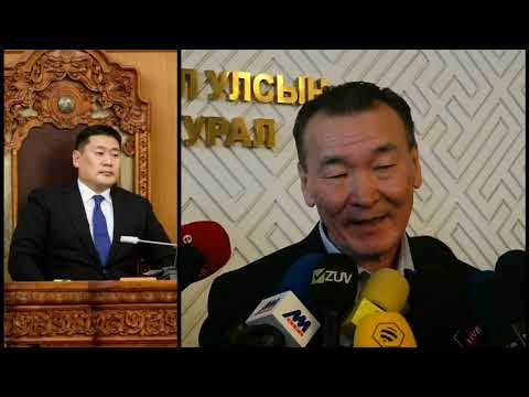 Видео: С.Ганбаатар: МАН-ын орой дээр сууж буй хүмүүсийг бодохоор ой гутаж байна...