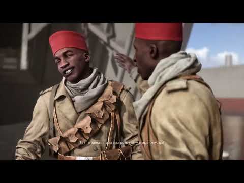 Видео: Battlefield™ V часть4