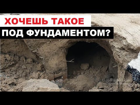 Видео: глина в обратной засыпке привела к обвалу