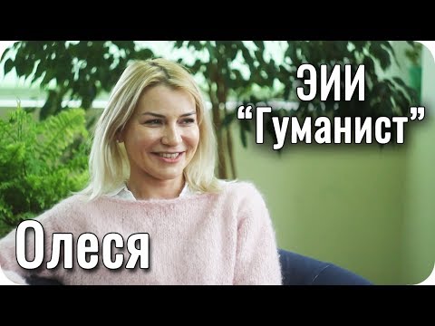 Видео: Олеся - ЭИИ Достоевский / Гуманист. Архетип. Соционика