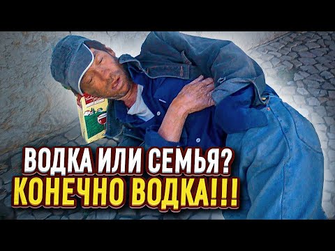Видео: Водочку ни на что не променяю, даже на семью! #чайизбанки