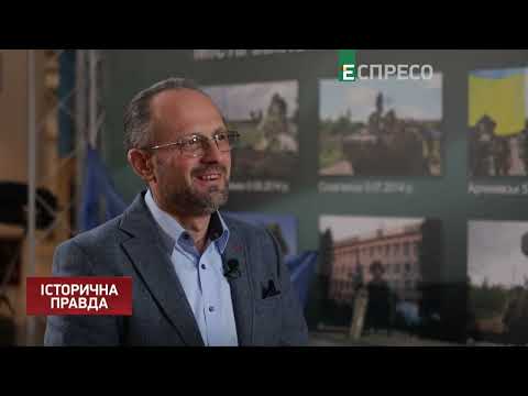 Видео: Північна загроза | Історична правда